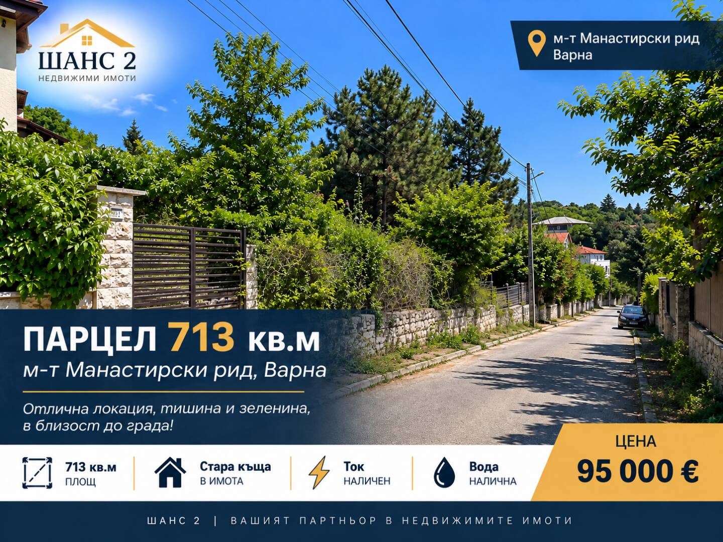 713kv
